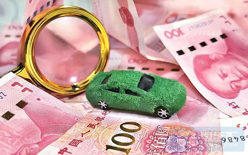 精准注能绿色出行 财政部下达2021年节能减排补助资金概述